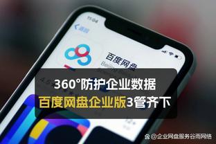 开云app手机版下载截图1